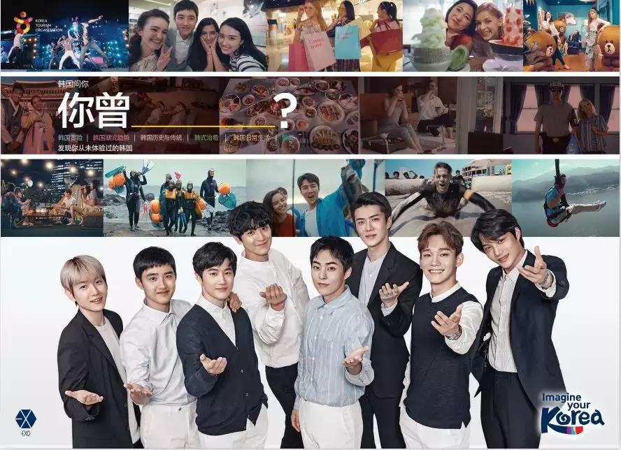 InKorea，你可曾_____?