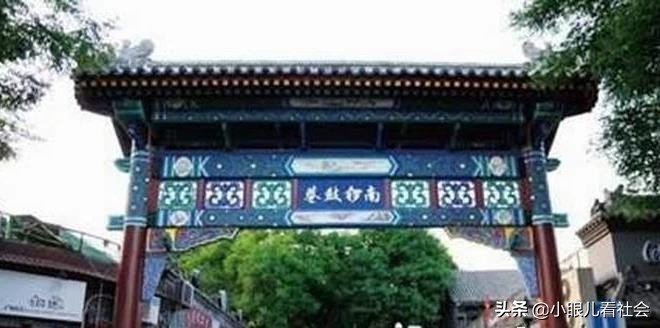 北京交道口,浅谈沟通礼仪