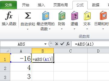 excel职场常用函数大全,excel函数与公式速查手册完整pdf