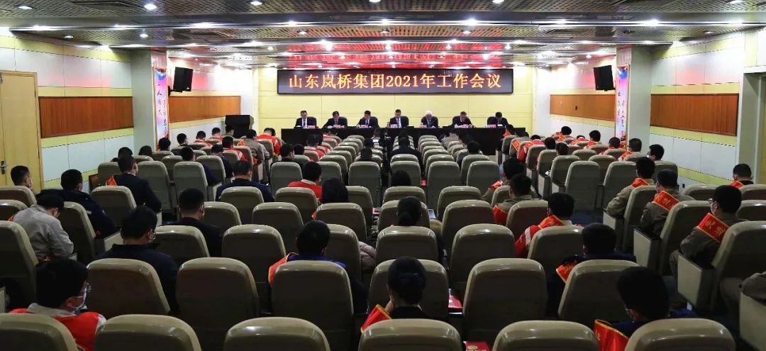 山东日照岚桥集团叶成简历,岚桥集团叶成发家史