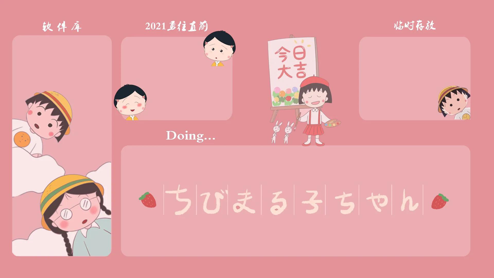 笔记本电脑办公桌面壁纸,实用又好看的电脑壁纸