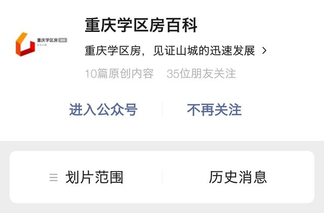 重庆两江新区礼嘉实验小学怎么样,两江新区礼嘉实验小学启用新校园