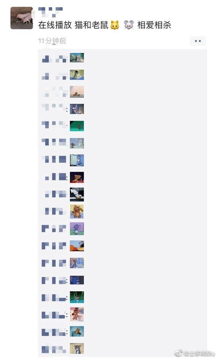 朋友圈评论表情包功能上线下线,新功能热搜表情包