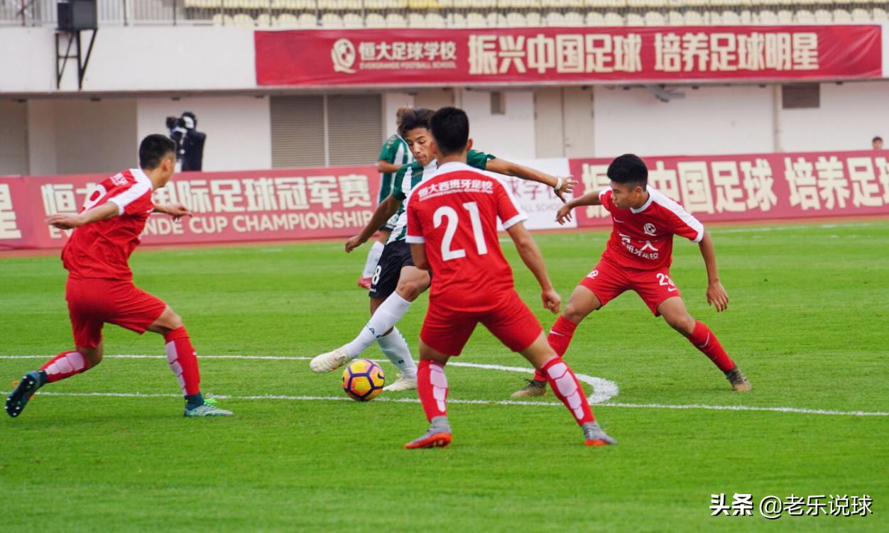 恒大足校最新信息,恒大足校第一批学员