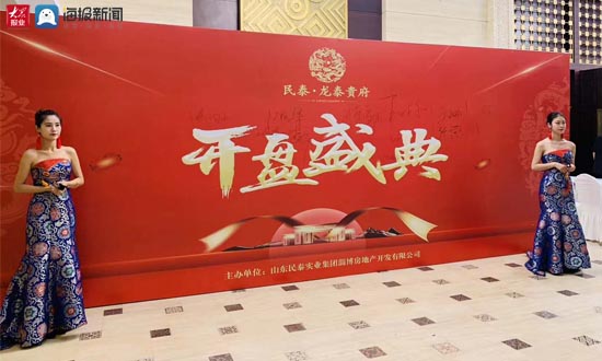 民泰龙泰贵府值得购买吗,万众瞩目开盘