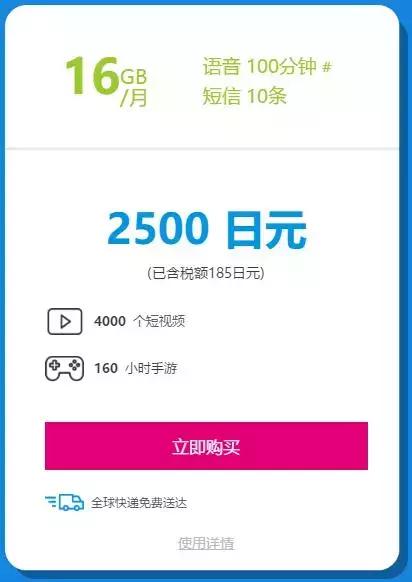 日本如何省钱,日本日常省钱妙招