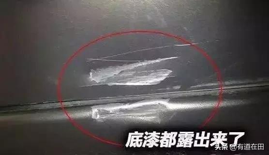 补漆修复汽车刮痕避坑,汽车有划痕没伤到漆多少钱维修