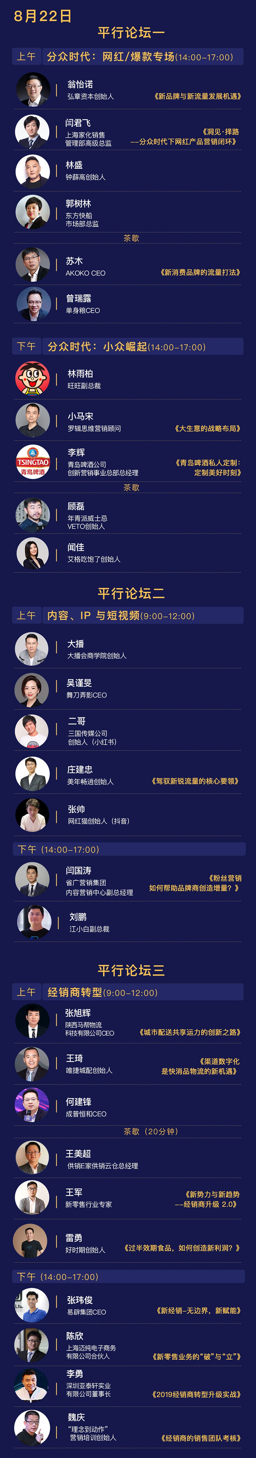 社区团购市场很残酷,社区团购下沉市场发展现状