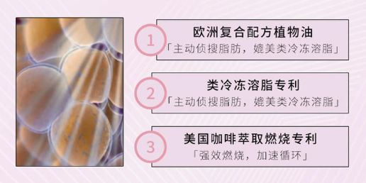 零负评！日本爆红“噼里啪啦”美体瘦身神器，轻松甩掉赘肉脂肪！