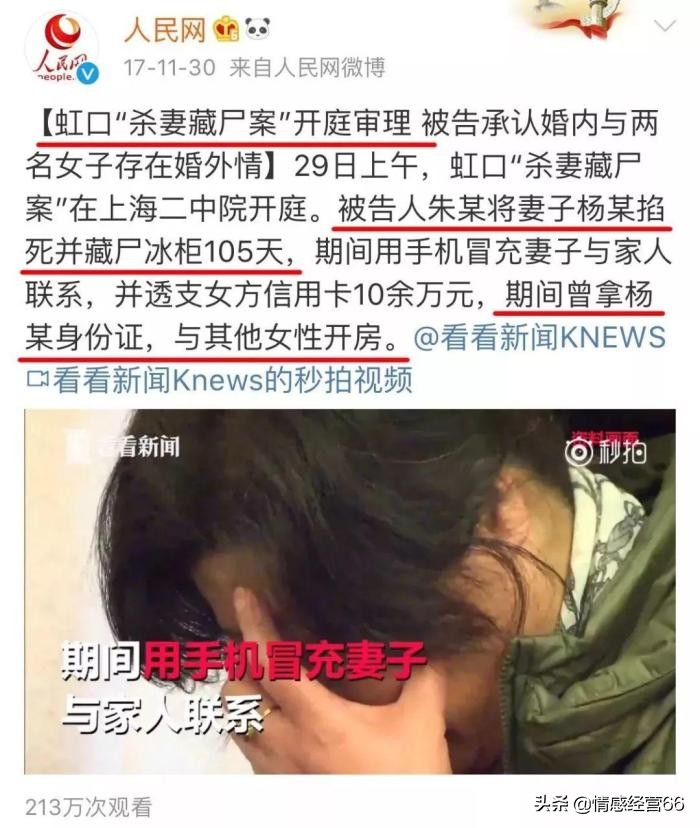 张馨予和李晨在一起多长时间,嫁给军人的明星张馨予之前发微博