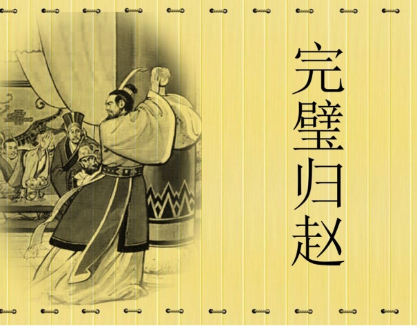 战国四大名将廉颇怎么死的,战国四大名将廉颇有什么成就