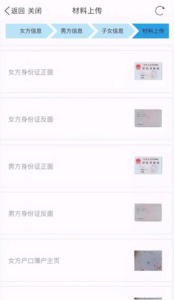 徐州市生育津贴网上申请流程,二孩生育登记网上办理