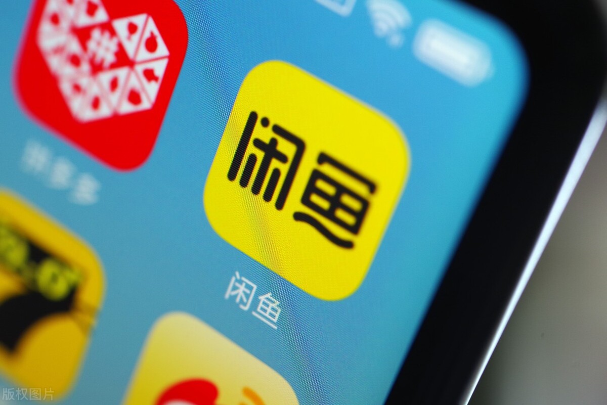 拍拍鲸置跟闲鱼哪个靠谱,闲鱼与京东