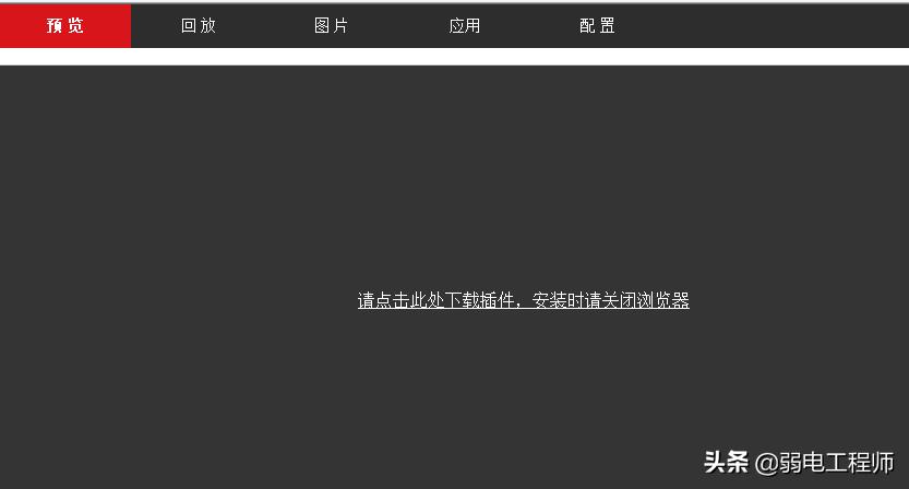 网络摄像机快速指南,网络摄像机配置详细教程