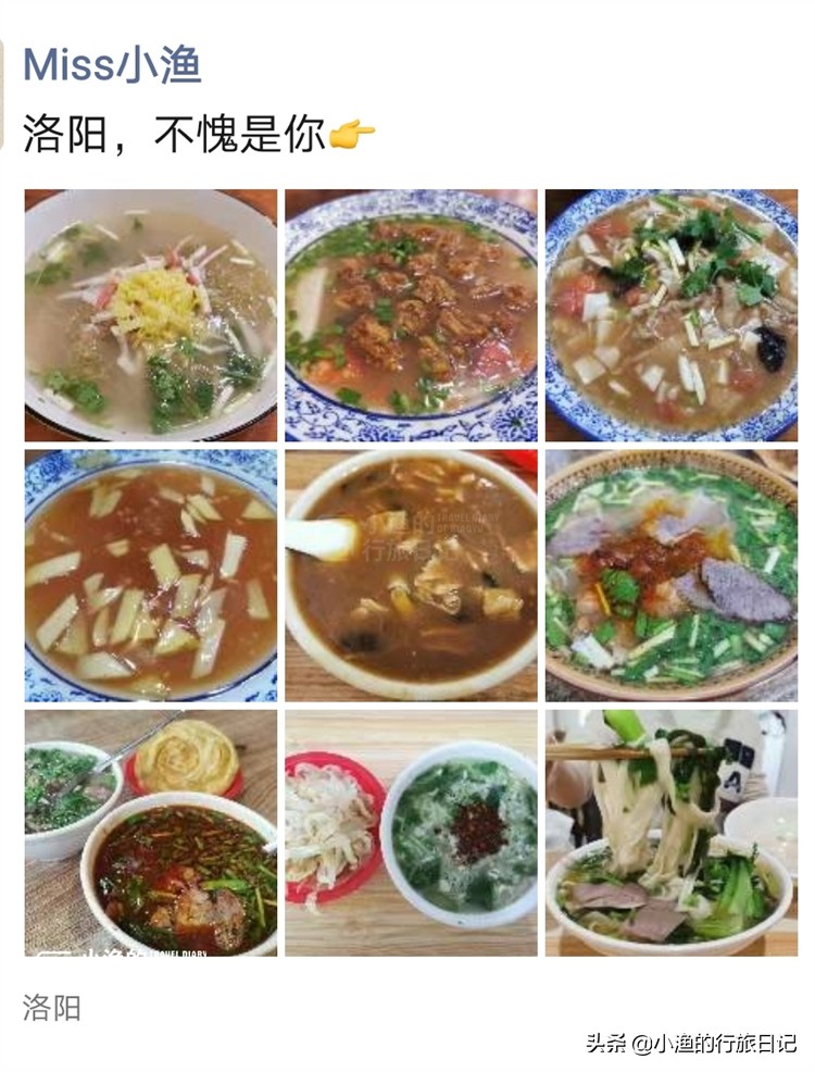 西安游玩最低消费,西安人去洛阳旅游