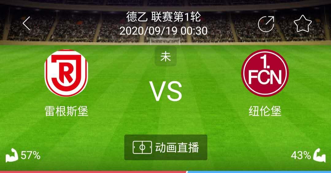 周五竞彩推荐2串1,竞彩足球今日推荐狼队布伦特福德