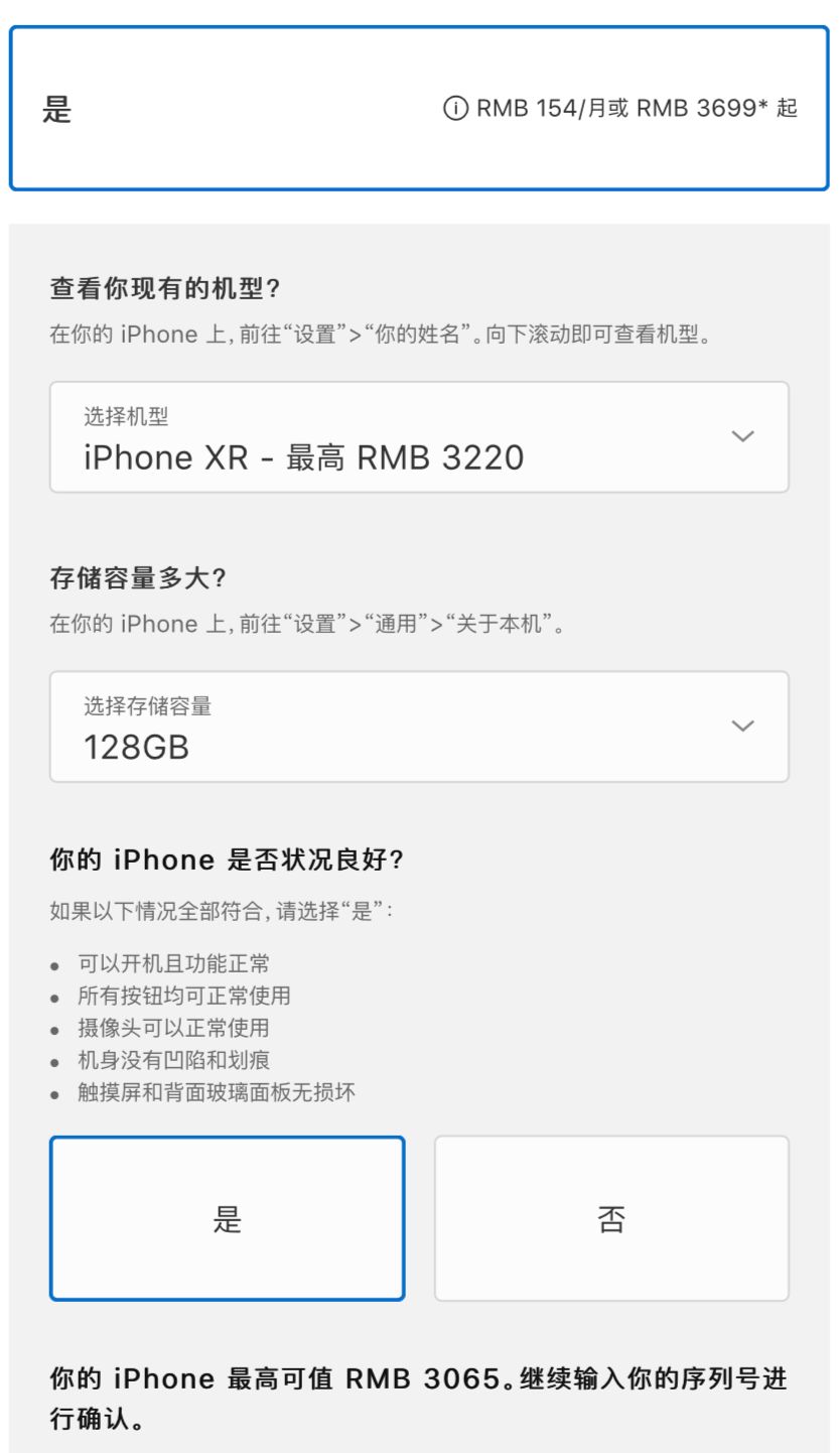 苹果xr有必要换苹果11吗,iphonexr有必要换iphone12吗