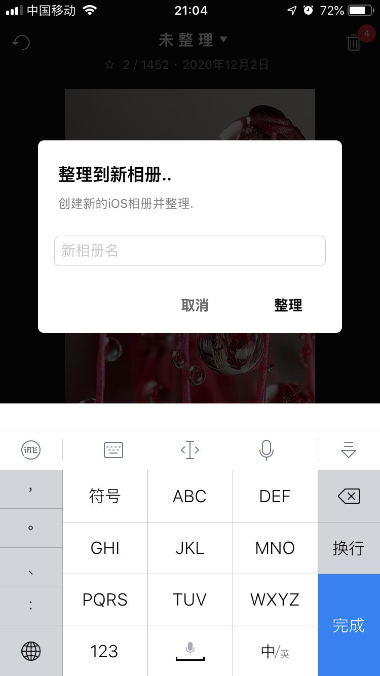 苹果手机照片管理软件哪个好用,win11照片管理软件