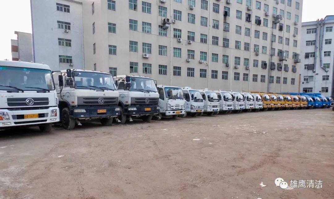 深圳市雄鹰清洁服务有限公司,深圳宏达清洁服务公司