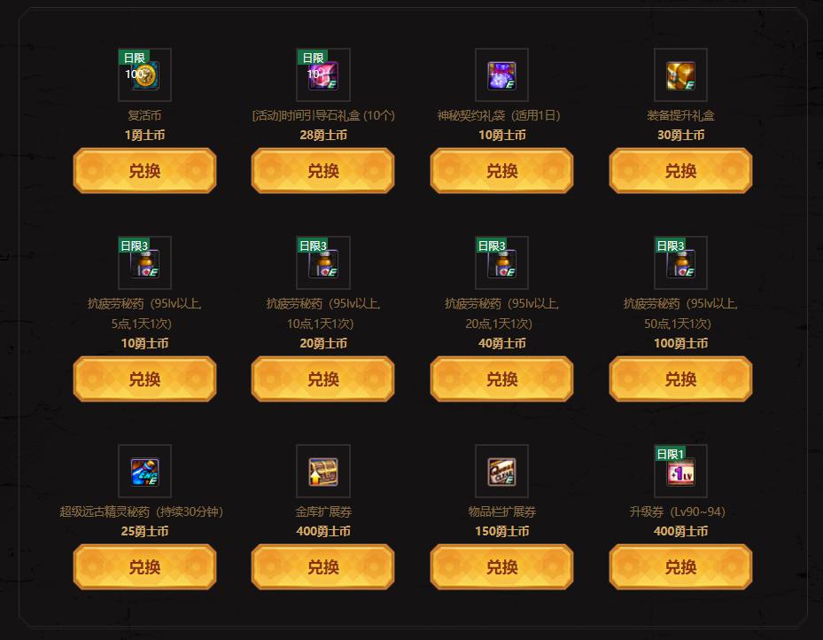 dnf心悦游戏特权专区,2021dnf心悦会员活动礼包