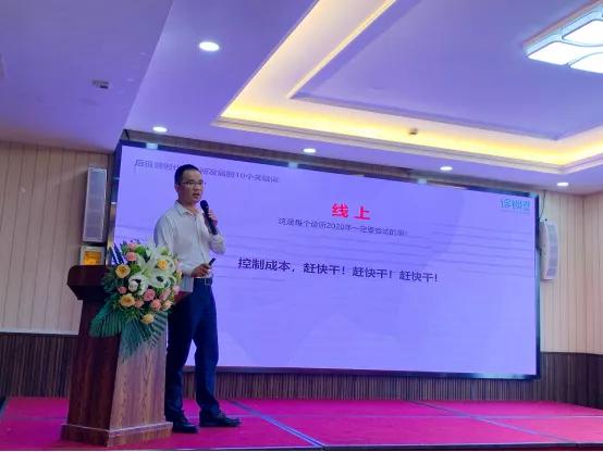 后疫情时代零售培训怎么做,疫情店铺如何做推广策略