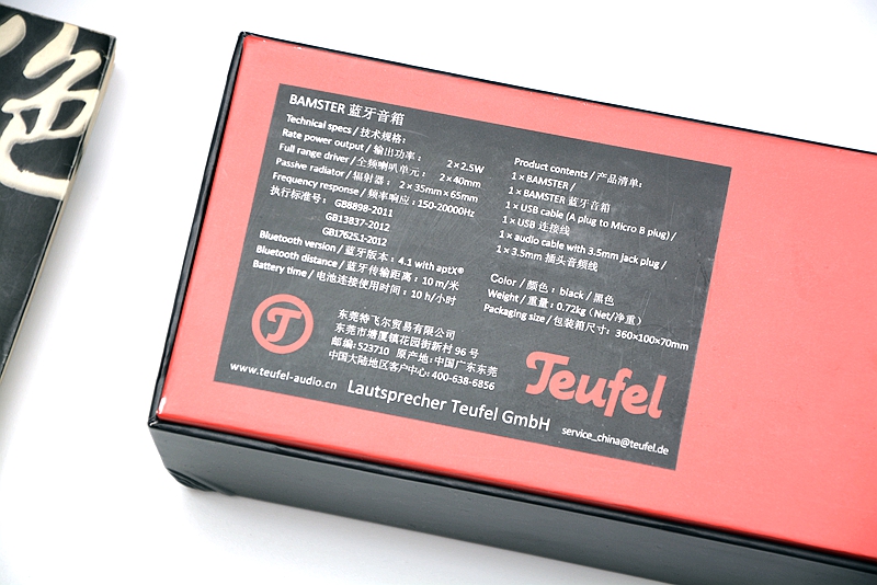 推荐一款音质较好的户外蓝牙音箱,适合家用蓝牙音箱