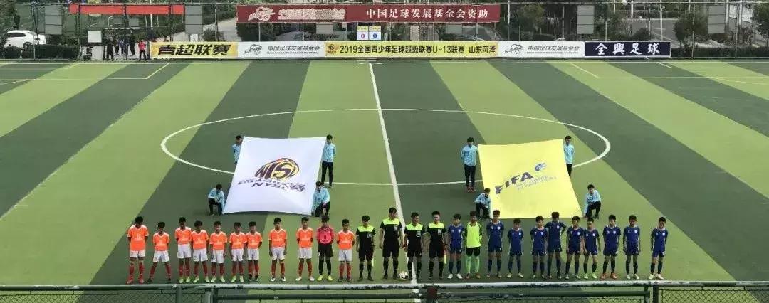 菏泽2021春节晚会功夫足球,菏泽足球实现历史突破