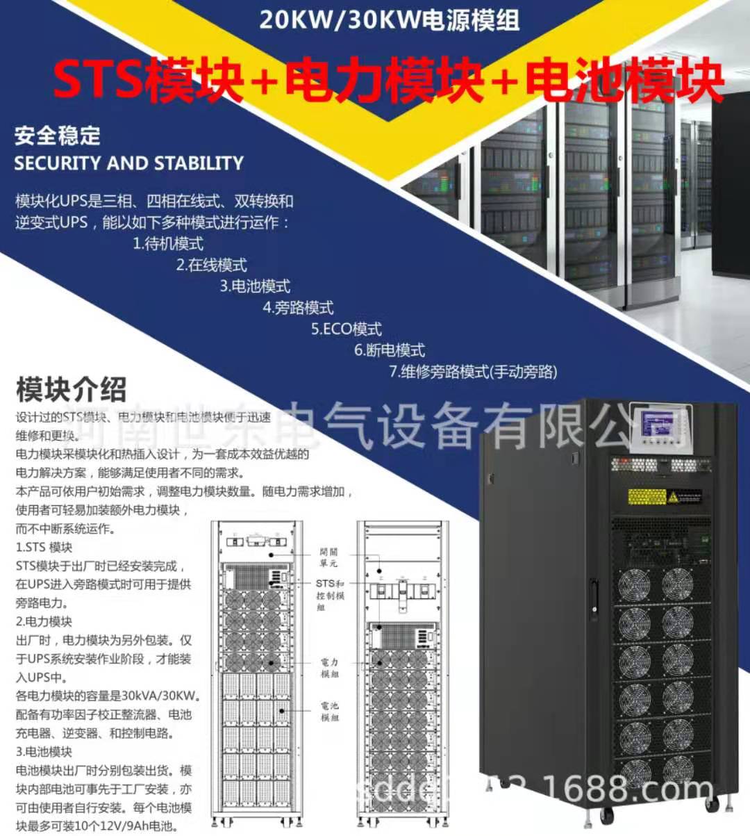 ups太阳能工频纯正弦波逆变器,ups工频纯正弦波逆变器