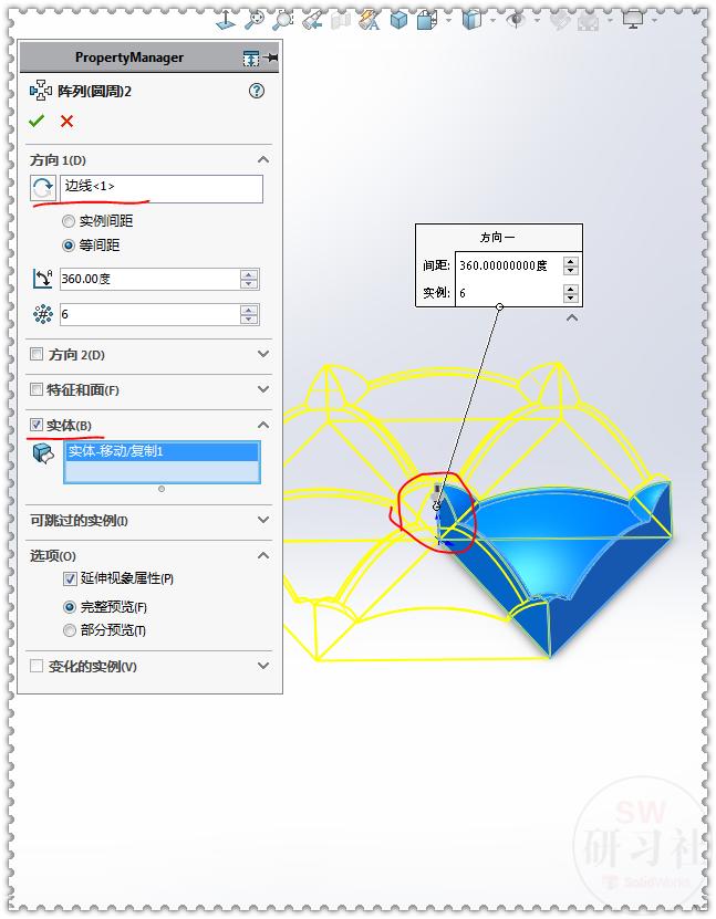 用solidworks画结构件,用solidworks画圆柱体