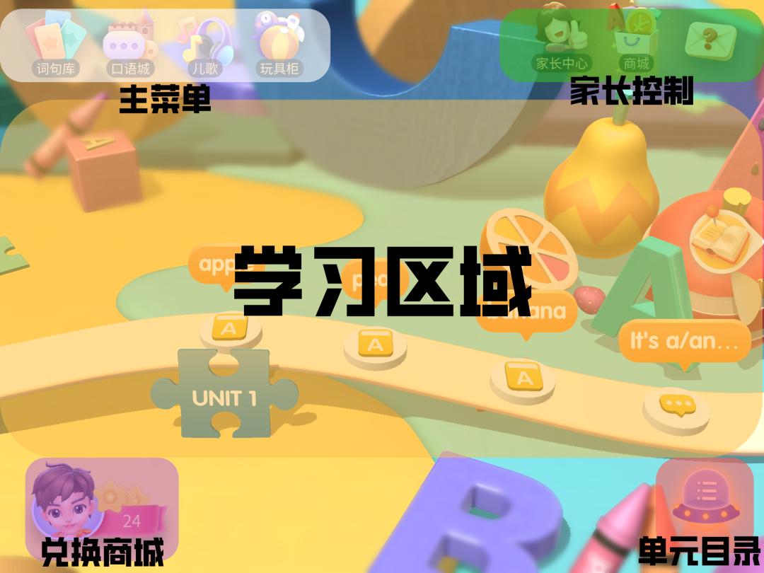 洪恩系列测评,洪恩少儿英语教材