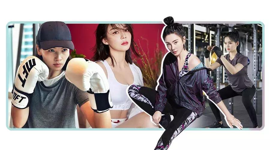 明星私教不想让你知道的减肥操，在家轻松瘦10斤