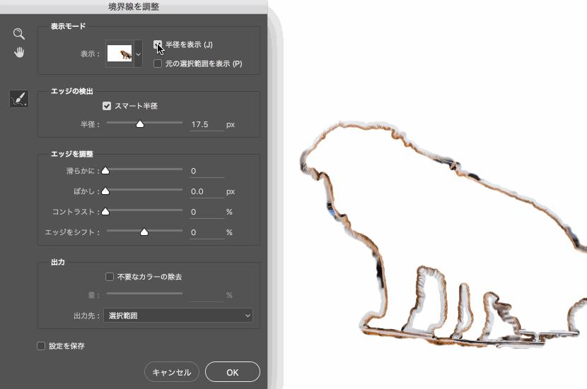 ps抠图还是cdr抠图,ps抠图教程手机可以抠图吗