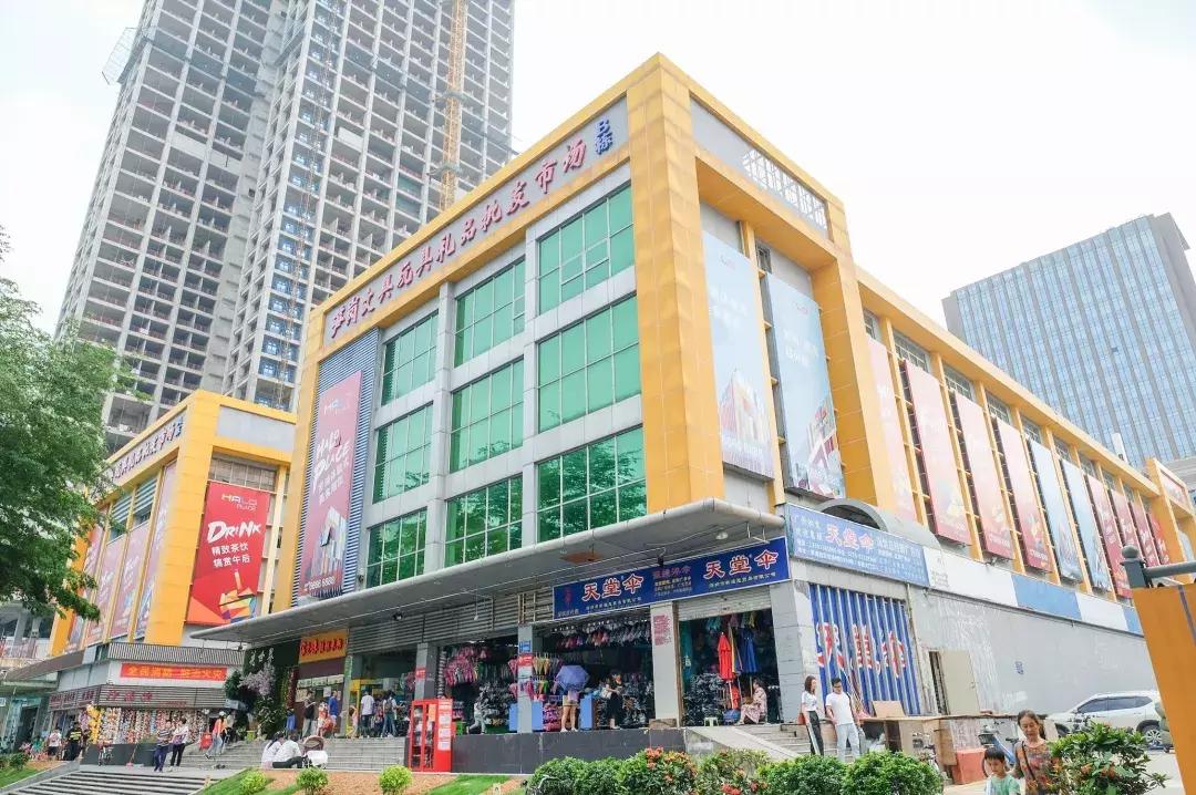 笋岗,不说再见!