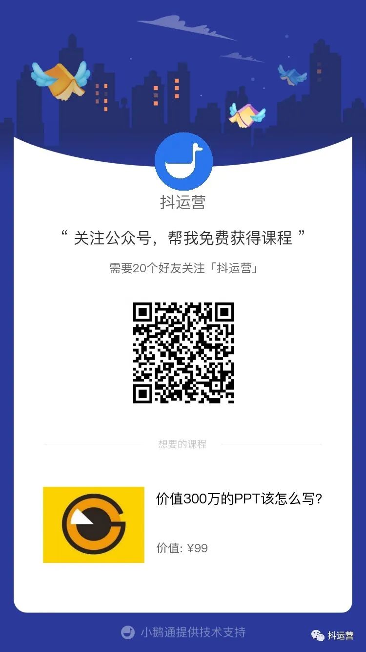 ppt价格分析表怎么做,怎么做关于报价的ppt