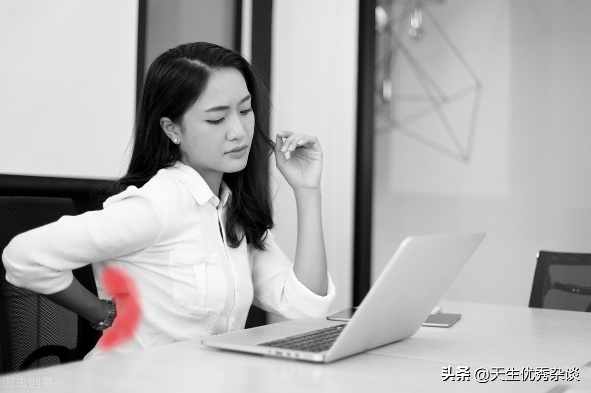 上班太累过度疲劳，怎么办？