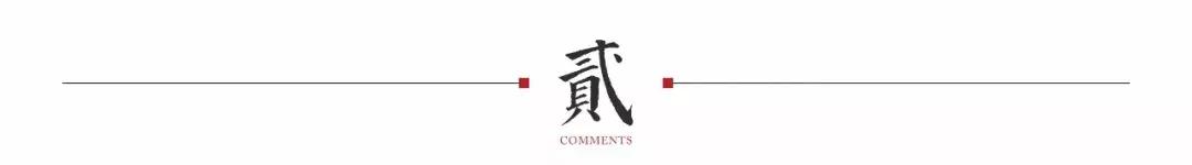 楼面价4800元预计售价,楼面价2588元