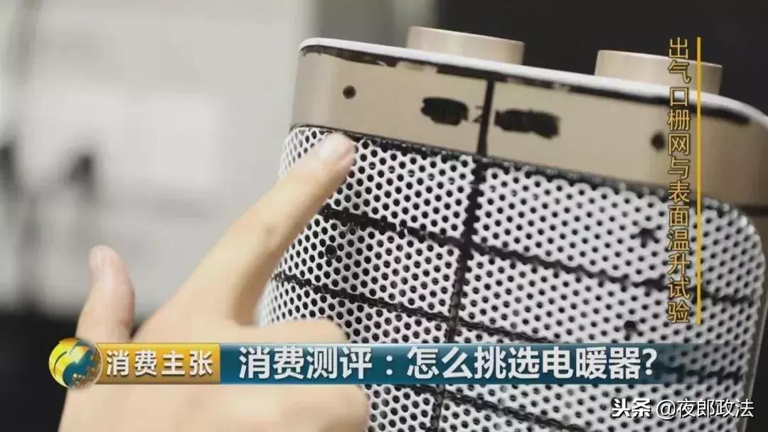 电暖器怎么选购,如何选择电暖器