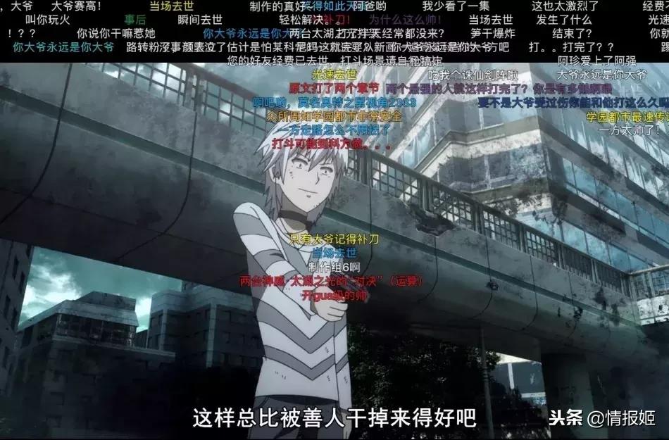 彻底崩坏！《魔禁3》是怎么在节操社手里一步步毁掉的？