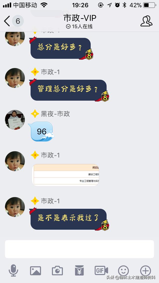 翰林土木2018一建成绩通过率再创新高