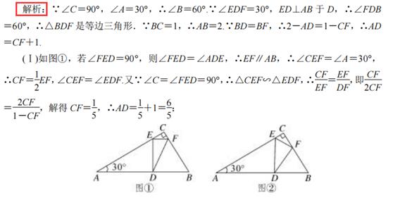 相似三角形的基本模型图片,相似三角形的基本模型教案