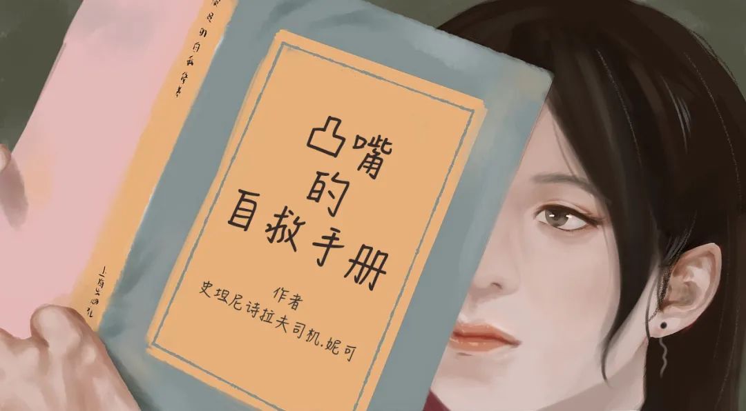 被脸型拖累的颜值,被嘴凸影响的颜值