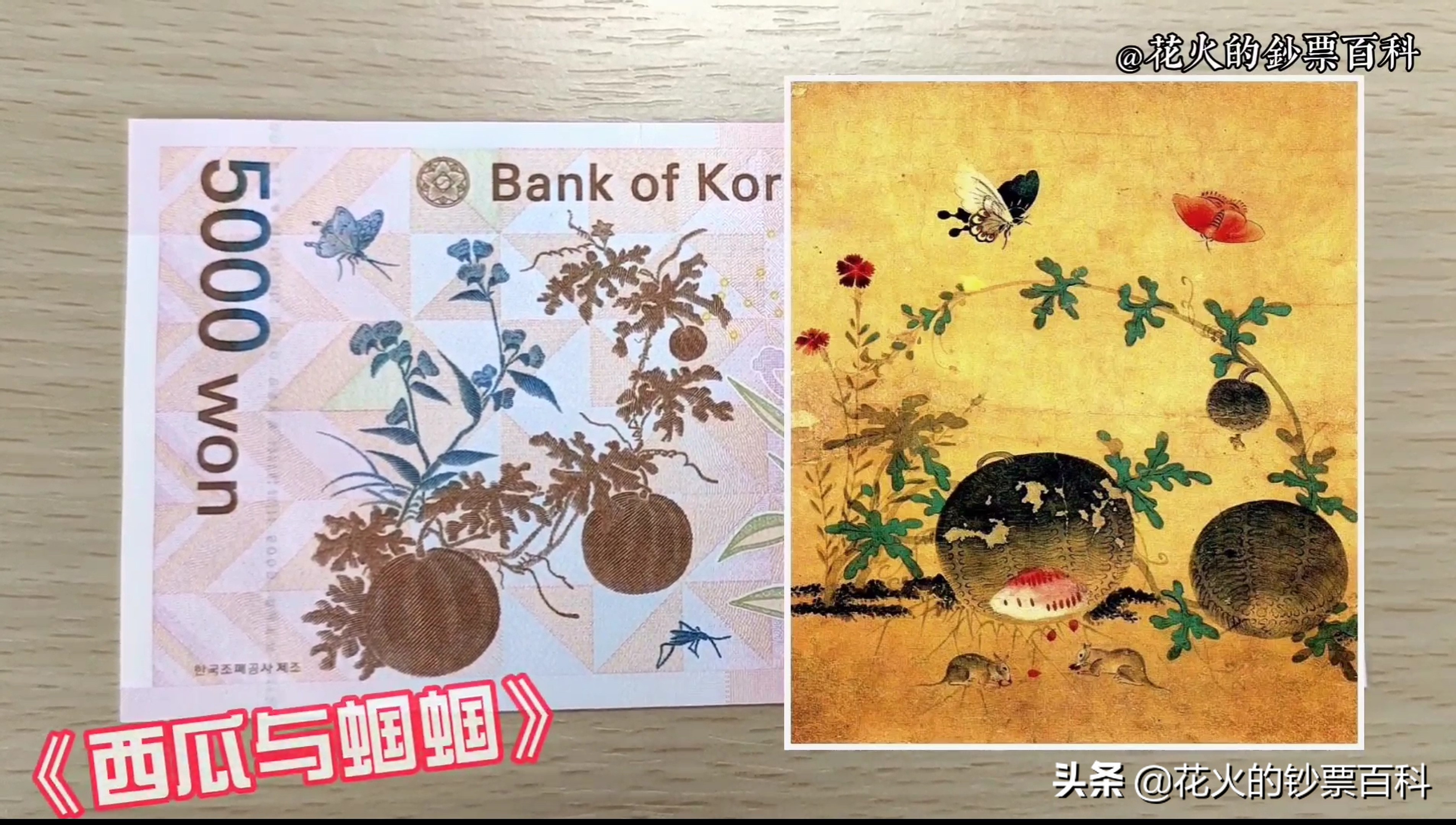 韩国1000元纸币人物是谁,韩国5000元纸币上面是谁