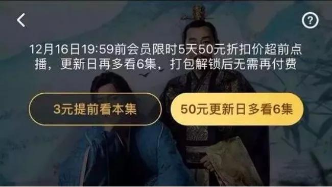 某视频网站会员二次收费被起诉,对影院有何启示?