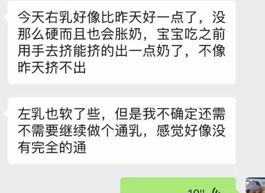做过乳腺手术哺乳如何更好,乳腺结节做手术可以母乳喂养吗
