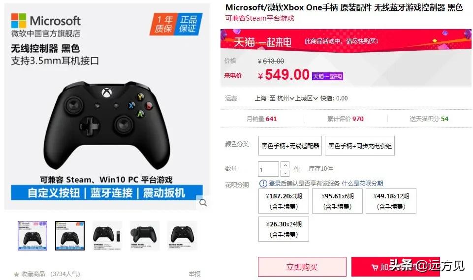 苹果做出了四个滚轮，并准备卖你五千块钱。