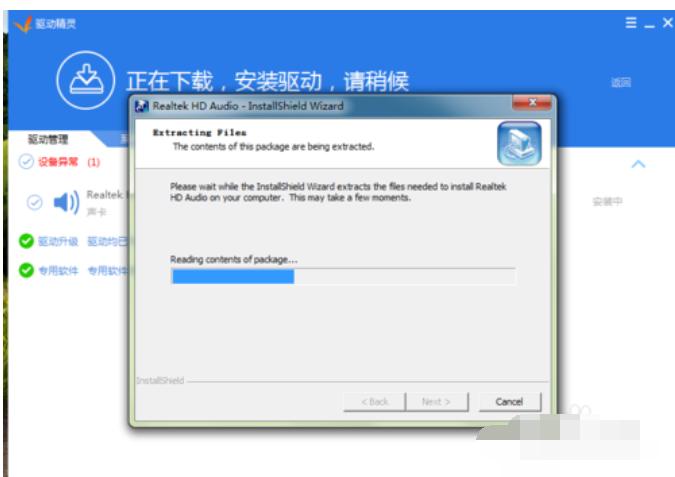 声卡驱动安装失败显示0x000005b3,电脑安装声卡失败怎样解决
