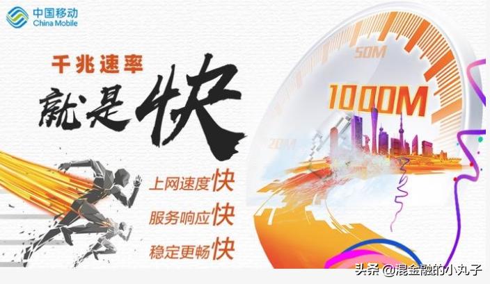 千兆路由器设置网速快,千兆宽带比百兆宽带快多少