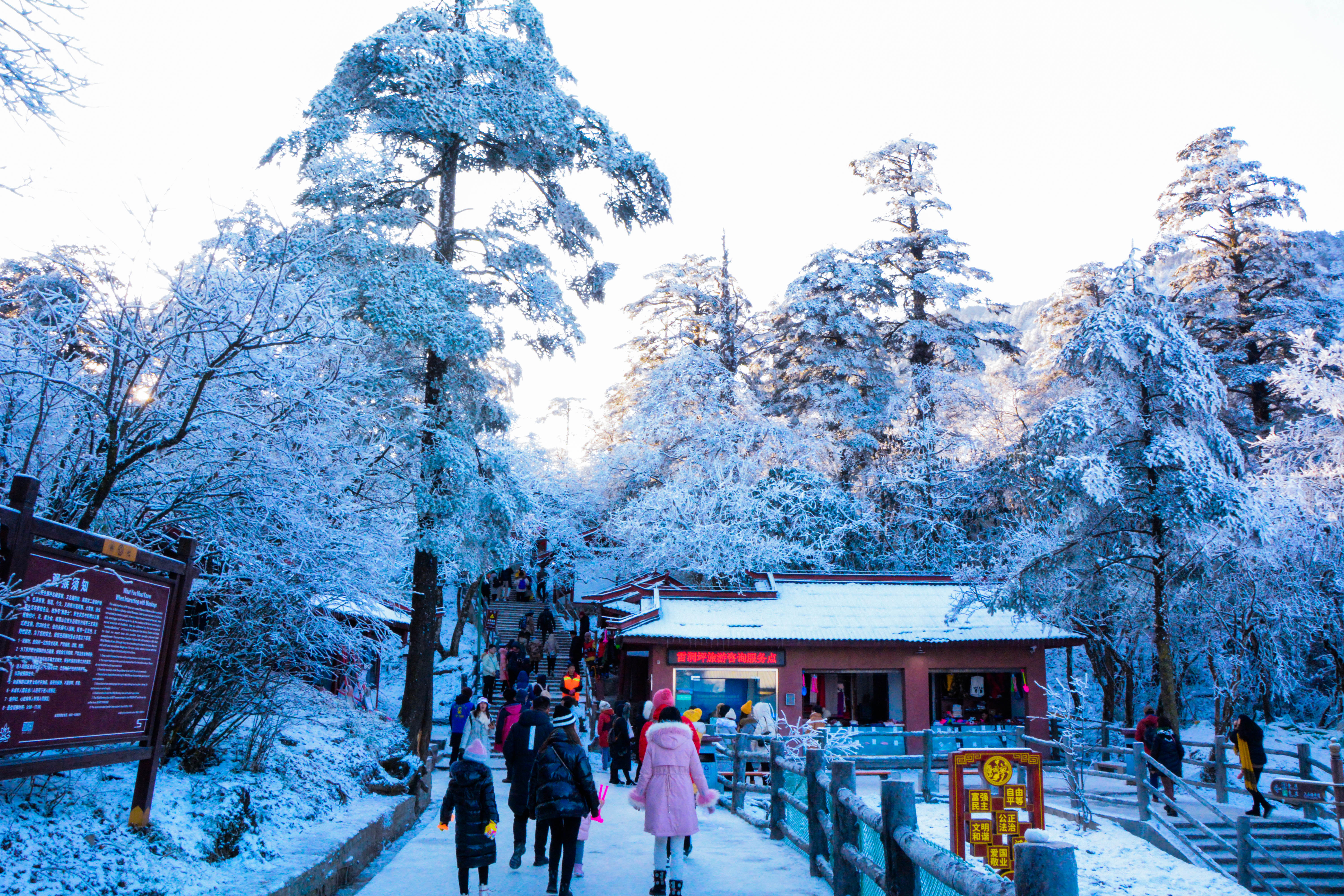 峨眉山冬雪仙境,峨眉山象城旅游