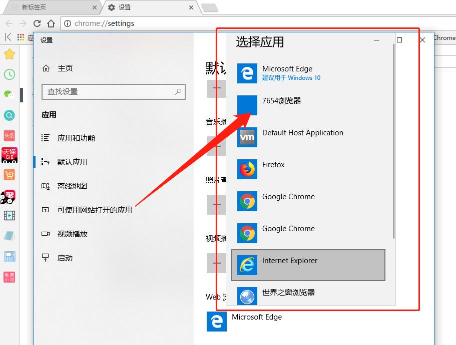 控制面板默认程序默认浏览器,如何把360浏览器设置为默认浏览器