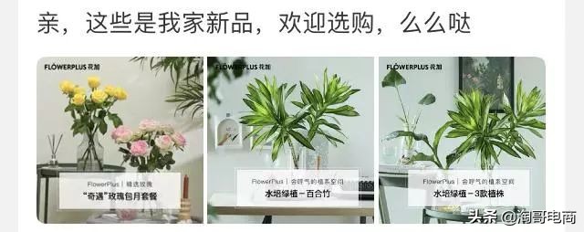 零投入淘宝新店怎么引流量和访客,如何提高淘宝店铺客流量